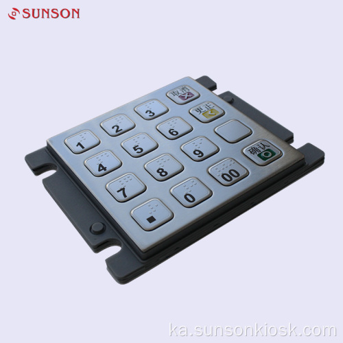 საიმედო დაშიფრული pin pad